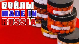 Бойлы made in Russia. Насадочные и прикормочные бойлы 2в1 777 Baits Лихоносовы. За рыбалку!!!