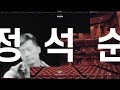 2022 스프링페스티벌 x modafe 공동 프로젝트 타이틀 영상 공개❕｜대전예술의전당