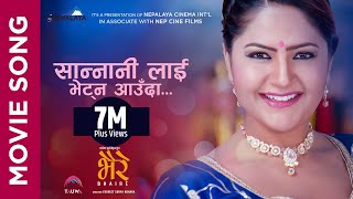 New Nepali Movie - "BHAIRE" Song|| SANNANI lAI || Barsha Siwakoti, Buddhi Tamang, Bikrant Basnet