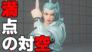 スト5 ローズ。対空への処理が完璧すぎて気持ちいい。ストリートファイター5 STREET FIGHTER V