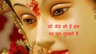 माँ जैसे भी हैं // Maa Jaise Bhi Hain // मातृ वंदना // Lyrical HD Video Swardham Online