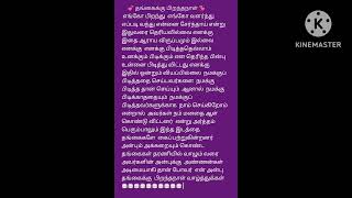 🎂🎂 தங்கைக்கு பிறந்தநாள் 🎂🎂🎂