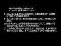 2024年2月25日　伊万里いのちのことばキリスト教会礼拝説教