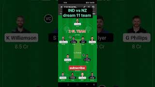 1Crore ki team dream11|IND V's Nz T20 Final Match|Ind V's Nz Dream11 Winner Team|
