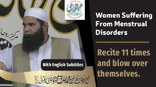 Women Suffering From Menstrual Disorders... || With English Subtitles