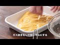 【クリームたっぷり♪】再現‼カルディ風 マリトッツォ を作ってみた ‼︎how to make “ maritizzo”recipe