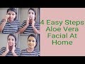 How To Do Aloe Vera Facial For Clear Glowing And Spotless Skin || Malayalam