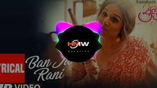 New Hindi Song Ban Ja Tu Meri Rani Romantic ll HMW ll Hot Musical World
