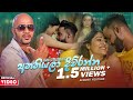 Atha Thiyala Diwranna  - Shan Diyagamage Official Music Video 2018 | New Sinhala Music Videos 2020