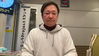 朝も早よからYouTubeです。2024/02/22