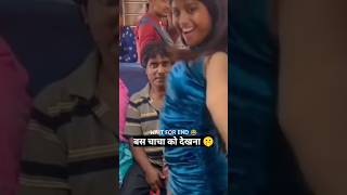 🔥 Viral Train Dance Girl 😂 | free के मजे |💯🤣#shorts #officialsonukartik #funny #dance