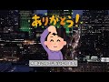 【2ch面白いスレ】現役鍵屋だけど質問ある？【ゆっくり解説】