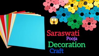 Paper Craft for Saraswati PujaDecoration || Paper Cutting Craft Paper Craft for Decoration / DIY