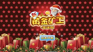 【JAVA GAMES】GoldMiner - J2me Loader