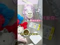 【白糖糖的日常】可是小貓真的很暖耶 可愛 tiktok 萌寵 貓咪 cutecats