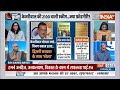 kahani kursi ki केजरीवाल की दिल्ली जीतो योजना में सम्मान कितना arvind kejriwal sanjivani yojana