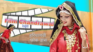 Film Chandrawal Dekhungi || Haryanvi Folk Dance || Janu Rakhi, Anjali Raghav || Amit Saini