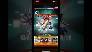 【モンスト】シンジくん進化が1番好き