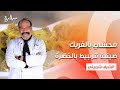 محشي كوسة و فلفل بالفريك - صينية قرنبيط بالخضرة - كوكتيل جوافة بالبرتقال | الشيف |حلقة كاملة