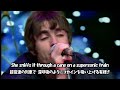 【和訳】oasis supersonic live the word 18 03 1994 【lyrics 日本語訳】