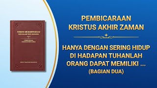 Pembacaan Firman Tuhan Yang Mahakuasa