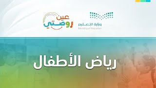 مباشر | وحدة عائلتي - الأثنين -  الأسبوع الثاني عشر