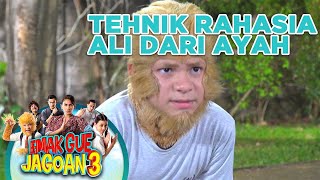 EMAK GUA JAGOAN - Tehnik Rahasia Ali Dari Ayah