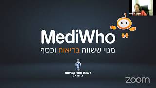 מרכז ההכשרה למקצועות הביטוח   Mediwho 360   תנאי התוכנית