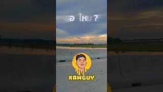 ลองไหม? - KawGuy (Official Audio)