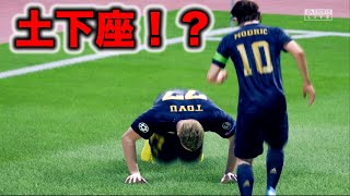 【ロマン砲炸裂？】ゴール後のパフォーマンスで地球が崩壊しました【FIFA20、ケレレバー#16】