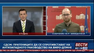 Драматична неизвесност во Собранието ,ќе се гласа ли за уставните измени?