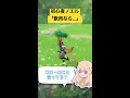 【原神】初心者ノエル、肉に飢えてついにゴローを…… shorts 【vtuber】