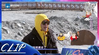 新疆白沙湖太美看懵追星团 王耀庆爆笑模仿孙悟空  #追星星的人2 花絮CLIP EP12 20220709