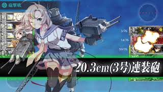 【艦これ】2019冬イベ E2甲 第1ゲージ破壊【邀撃！ブイン防衛作戦】