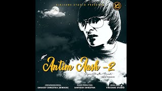 Antim Aash-2 (New Version) | Sanjeev Shrestha \