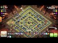 Base clear 1090 yeti doi ring 3 inferno 4 xbow Tai