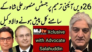 #MJtv EXCLUSIVE with Adv Salahuddin who argues 26th Amendment before Justice Mansoor bench 2morrow