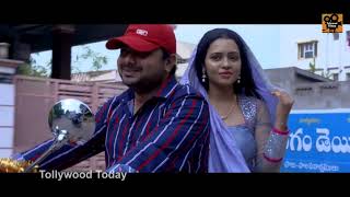 Nenu Anu Telugu Movie Official Trailer | Rocky | Geet shah | Ashwin Kishore | Tollywood Today