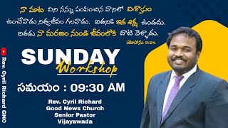 SUNDAY SPECIAL WORKSHOP 2nd session //12-01-2025// REV CYRIL RICHARD