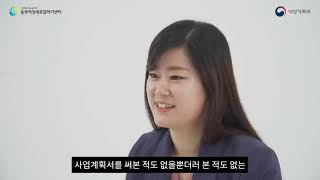 협동조합 창업편 13강