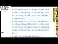 宇宙笔神 因果碰撞故事会part 30（无删减剪辑字幕版）红尘道场相关感悟 度化一界任务