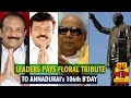 Karunanidhi Pays Floral Tributes To The Portrait Of Annadurai On His 106th Birthday - Thanthi TV