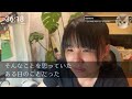 【感動する話】妻に離婚届を突き付けられた俺「愛想が尽きました」45歳で家族に見捨てられ独りで暮らすことに→1年後 俺の前にボロボロになった妻と娘が…【泣ける話】【いい話】