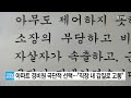 서울 대치동 아파트 경비원 극단적 선택...