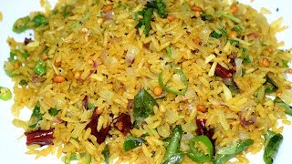 பொறில இந்த சூப்பரான டிபன் செஞ்சி குடுங்க | PORI UPMA