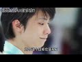 冬奥：羽生结弦不留遗憾，勇挑4a winter olympics yuzuru hanyu has no regrets and bravely chooses 4a 花样滑冰 4a