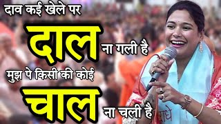Rashmi Sharma l देख के ज़माना मुझे जल रहा है l खाटू वाला साथ मेरे चल रहा है 😊
