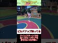 【ポケモンsv】対面操作型トリトドン