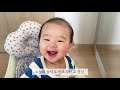 vlog 왕건이의 하루 4개월 아기의 오전일상공유 왕초보엄마와함께하는 집콕일상