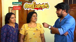 ഒരു പ്രശ്ന പരിഹാരം | Aliyans | Today | EP 386